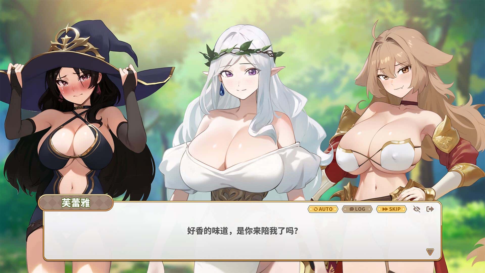 异世界大老二 Isekai Big Dick 测试版背景