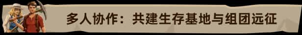 游戏截图2