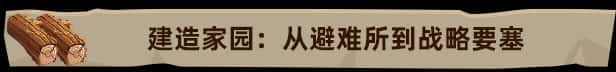 游戏截图3