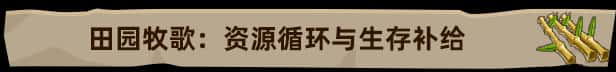游戏截图4