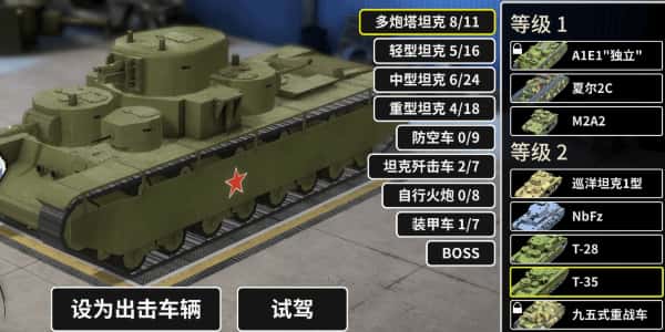 视觉数据5